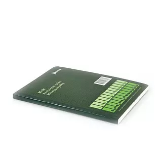 Libro Actas 1/2 Oficio S.I.80h.