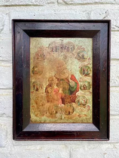 La Vida De Santa Ana, Icono Boyacense - Colombia 1960