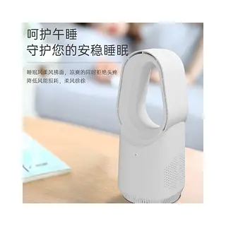 Ventilador Sin Aspas Skj-Cr060