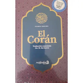 El Corán