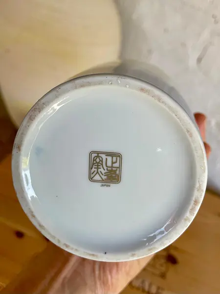 Jarrón De Porcelana - Japón 1970