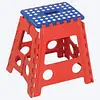 Butaco Rimax Plegable Grande Rojo Azul